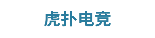 LOL数据